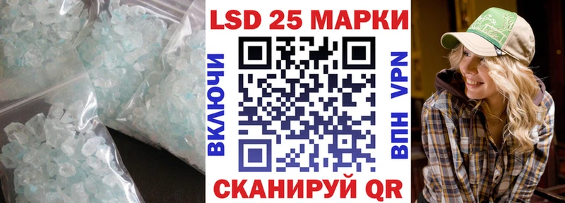 LSD-25 экстази кислота  купить наркотики цена  Лосино-Петровский 