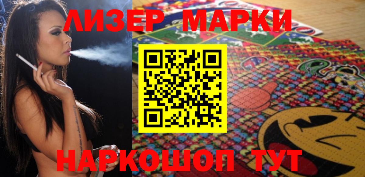 LSD-25 экстази ecstasy Лосино-Петровский