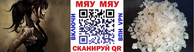 МЯУ-МЯУ мука  Лосино-Петровский 