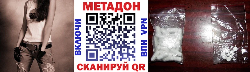 МЕТАДОН мёд  Лосино-Петровский 