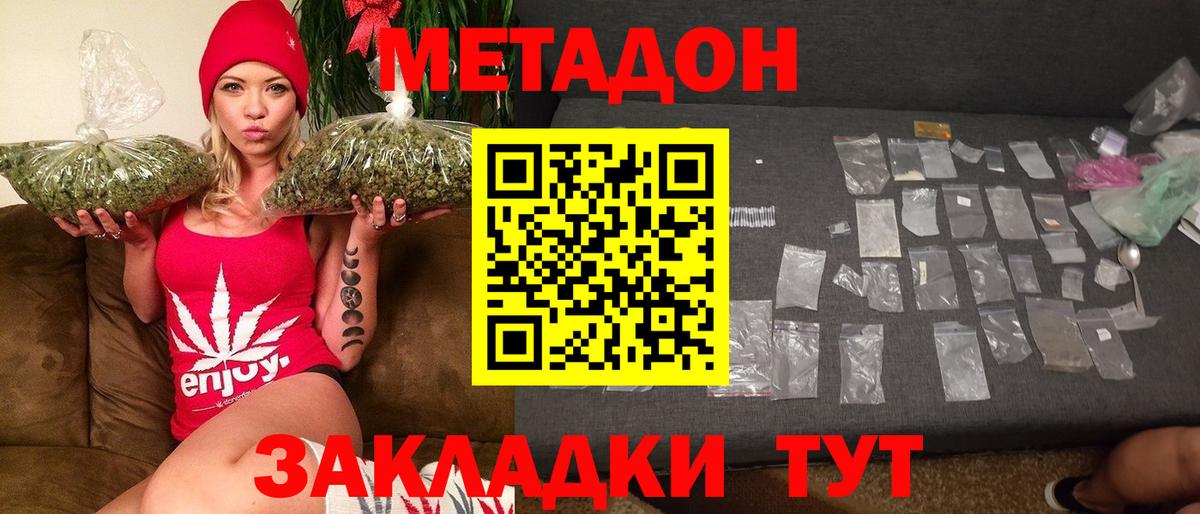 блэк спрут ссылка  МЕТАДОН мёд  Вход с VPN  Лосино-Петровский  Метадон мёд 
