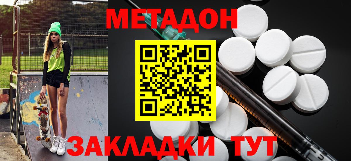 Меф мяу мяу Лосино-Петровский