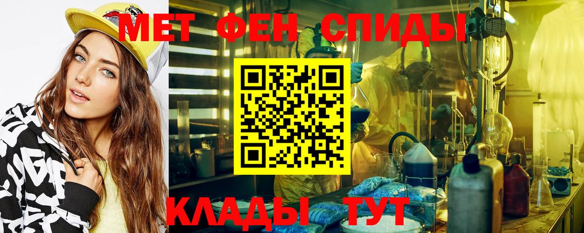 Лосино-Петровский  МЕТАМФЕТАМИН Methamphetamine  Метамфетамин  Вход с VPN 