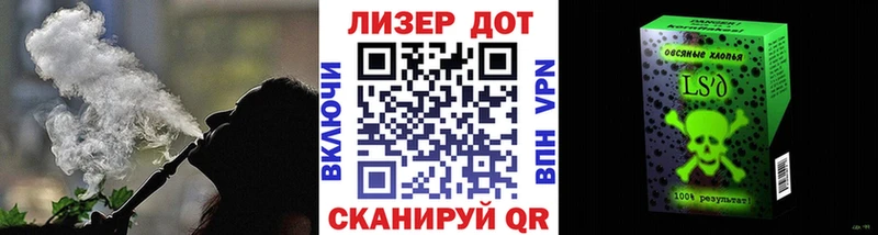 Наркотические марки 1,5мг  Лосино-Петровский 