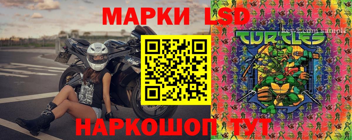 Наркотические марки 1,5мг Лосино-Петровский