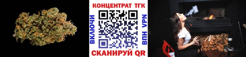 Дистиллят ТГК вейп  Лосино-Петровский 