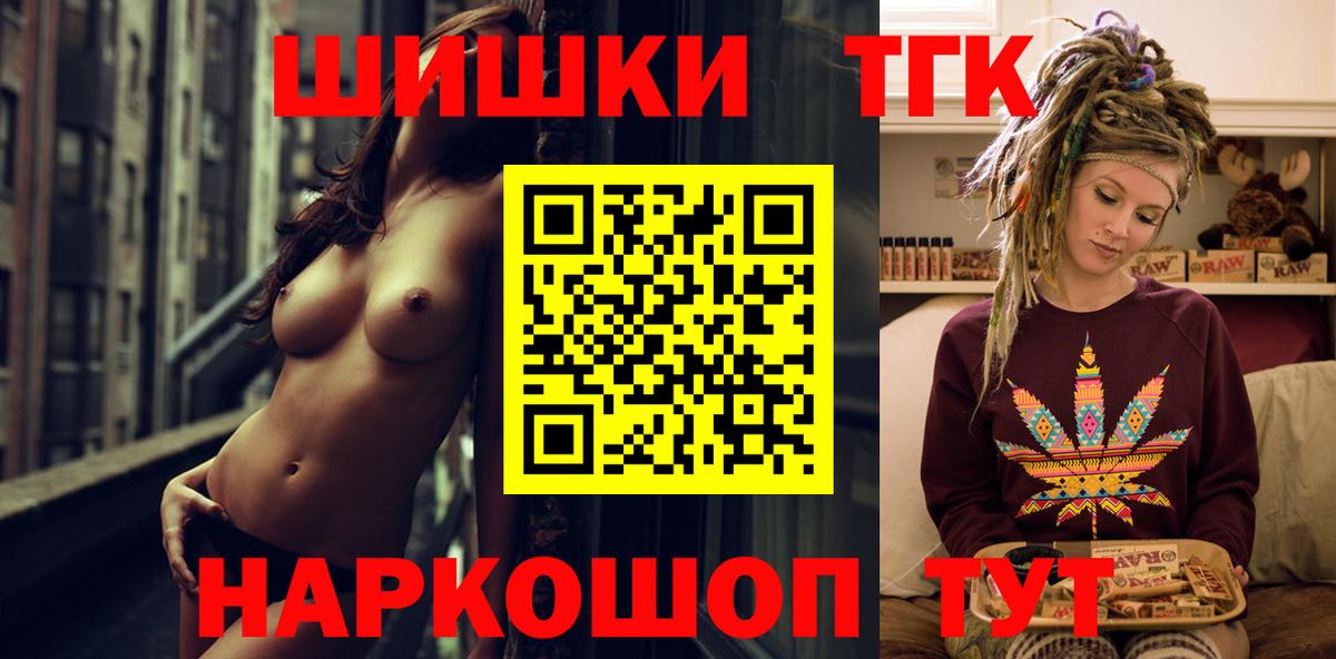 Бошки марихуана индика Лосино-Петровский