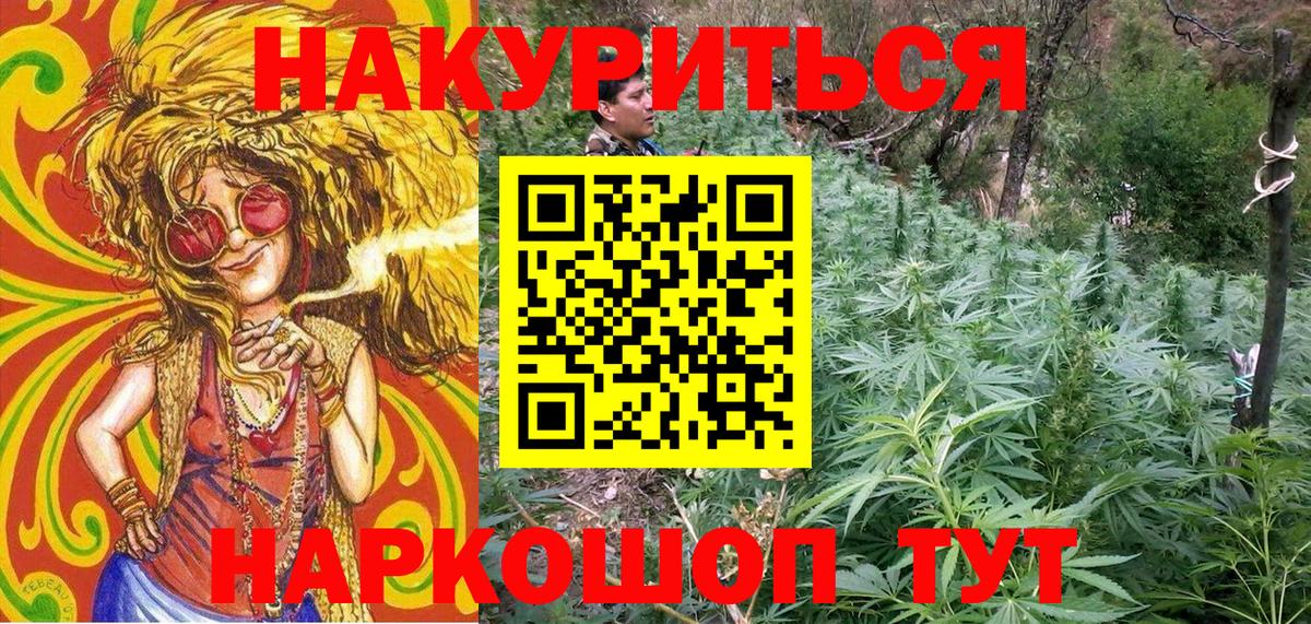 Бошки марихуана LSD WEED  Вход с VPN  Каннабис VHQ  Канабис индика  Лосино-Петровский 